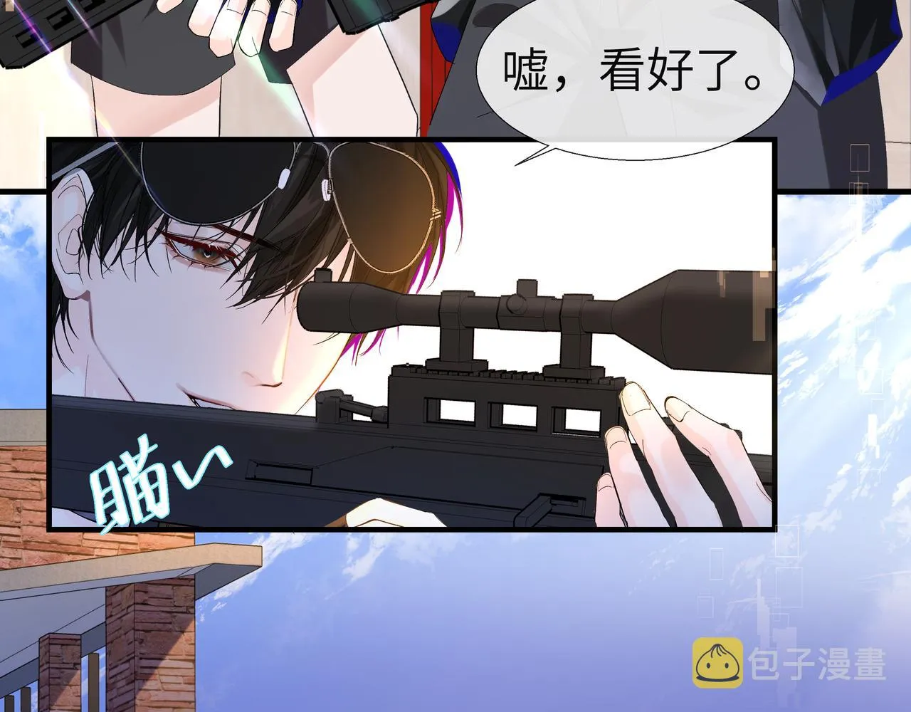 第6话 喂！你们干嘛呢！ 第38页