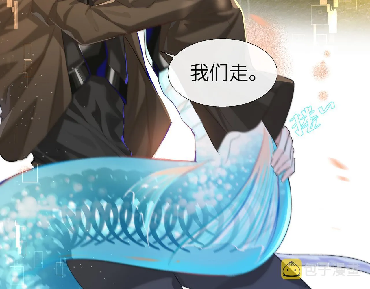 第6话 喂！你们干嘛呢！ 第46页