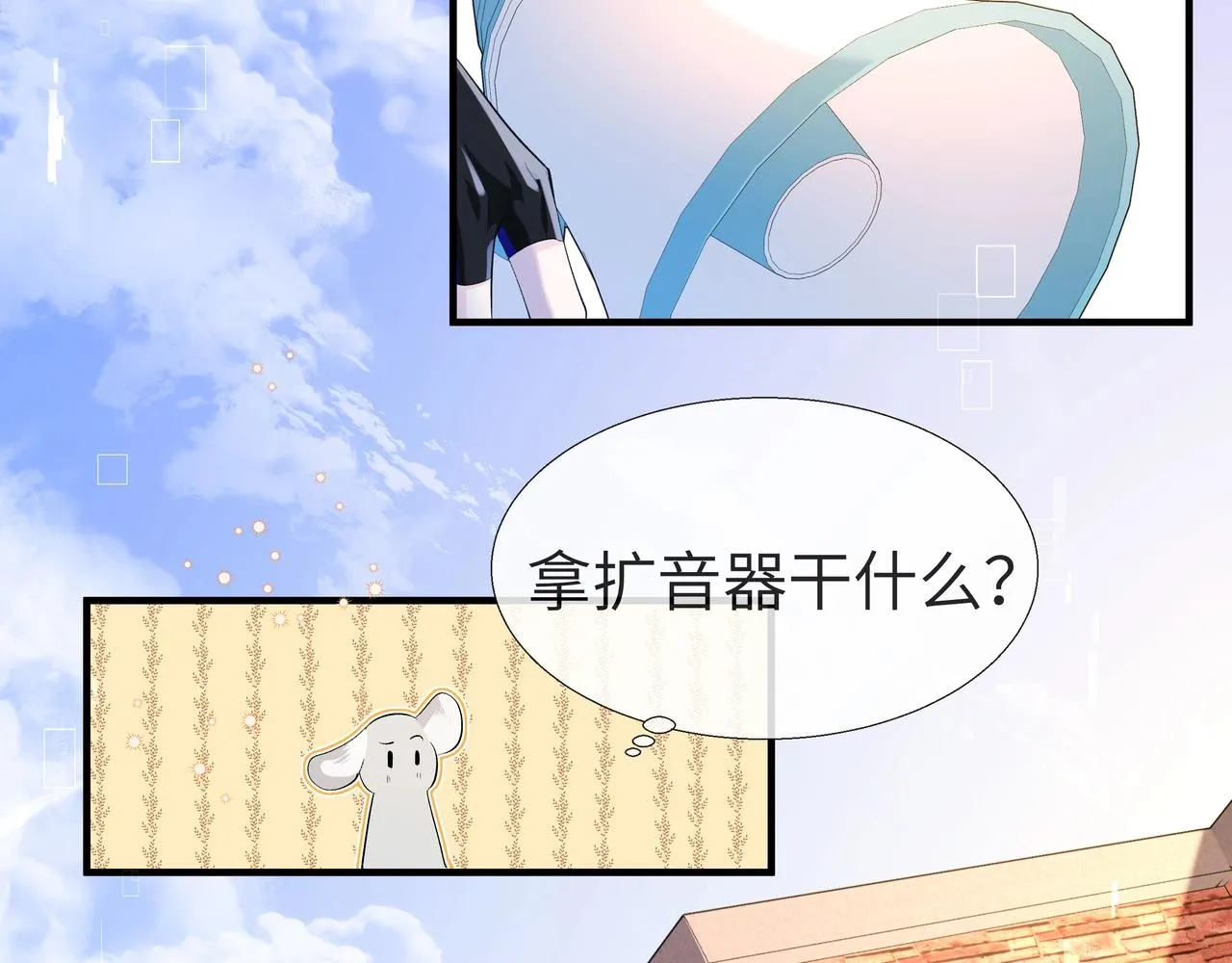 第6话 喂！你们干嘛呢！ 第55页
