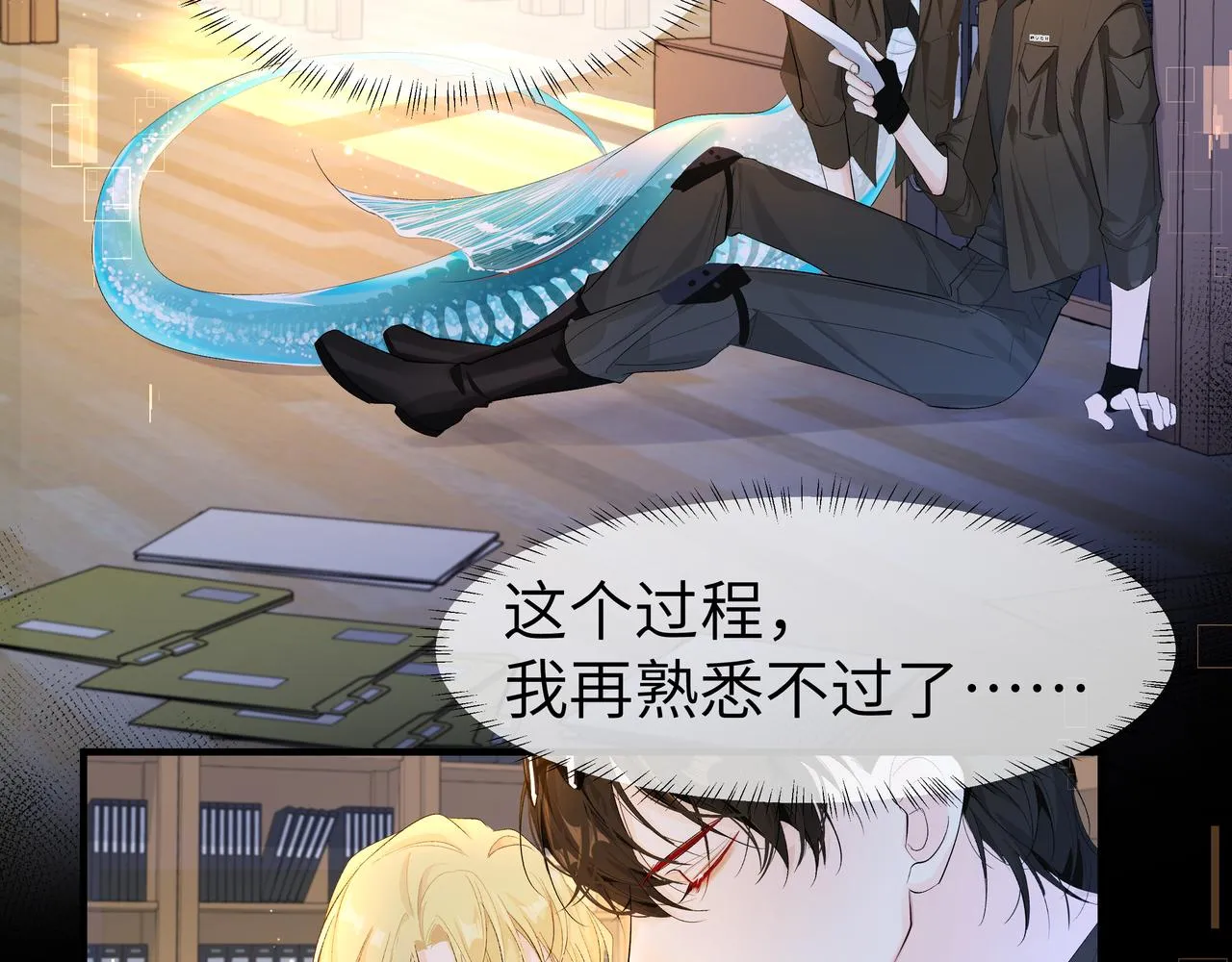 第6话 喂！你们干嘛呢！ 第65页