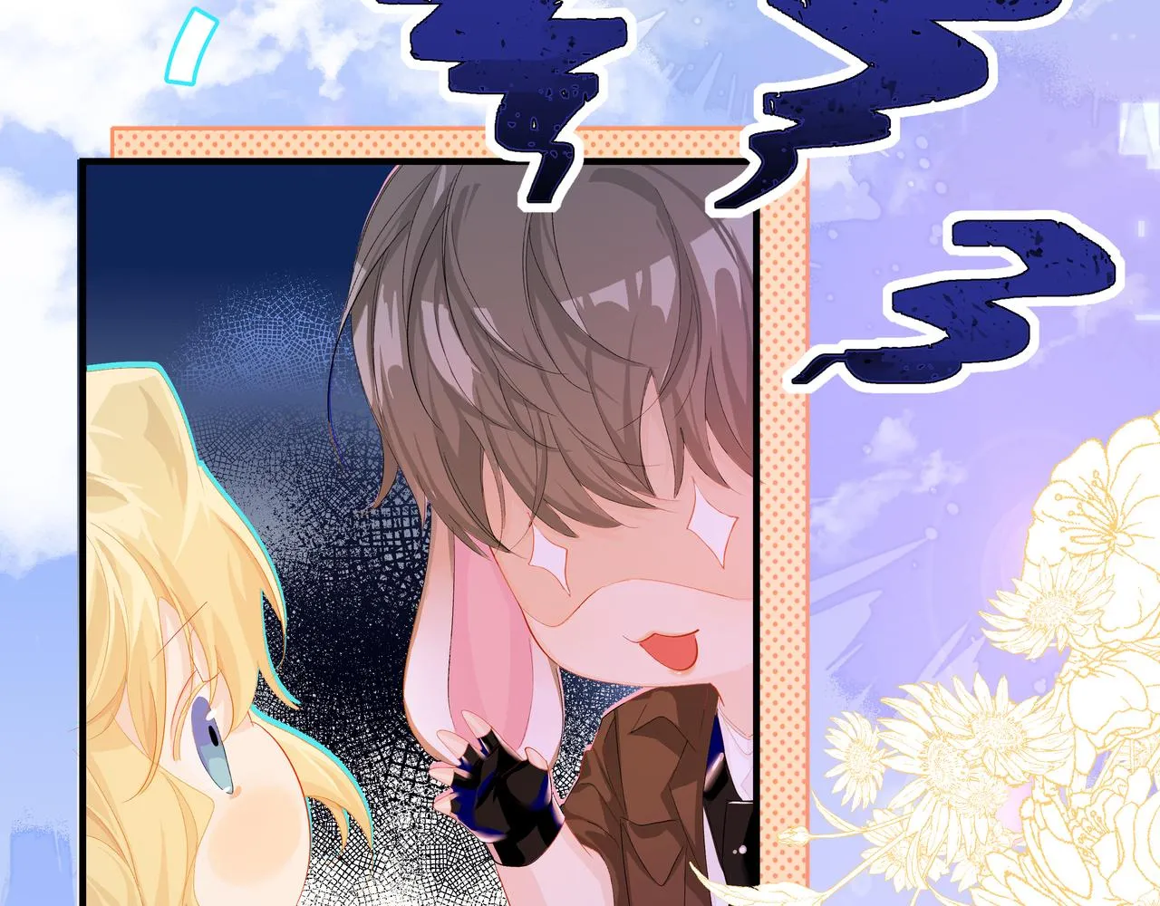 第7话 你说，你喜不喜欢我？ 第64页