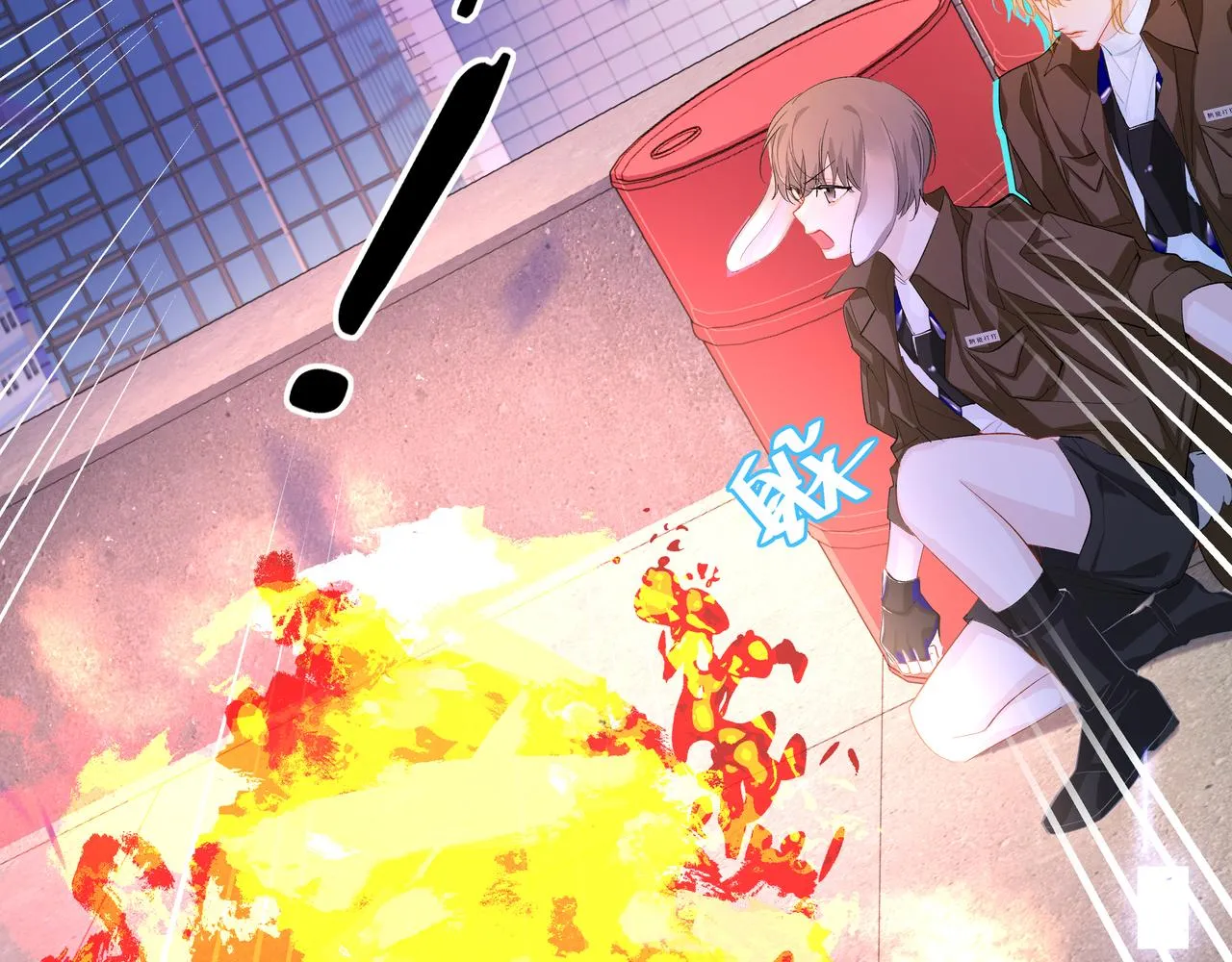 第7话 你说，你喜不喜欢我？ 第73页