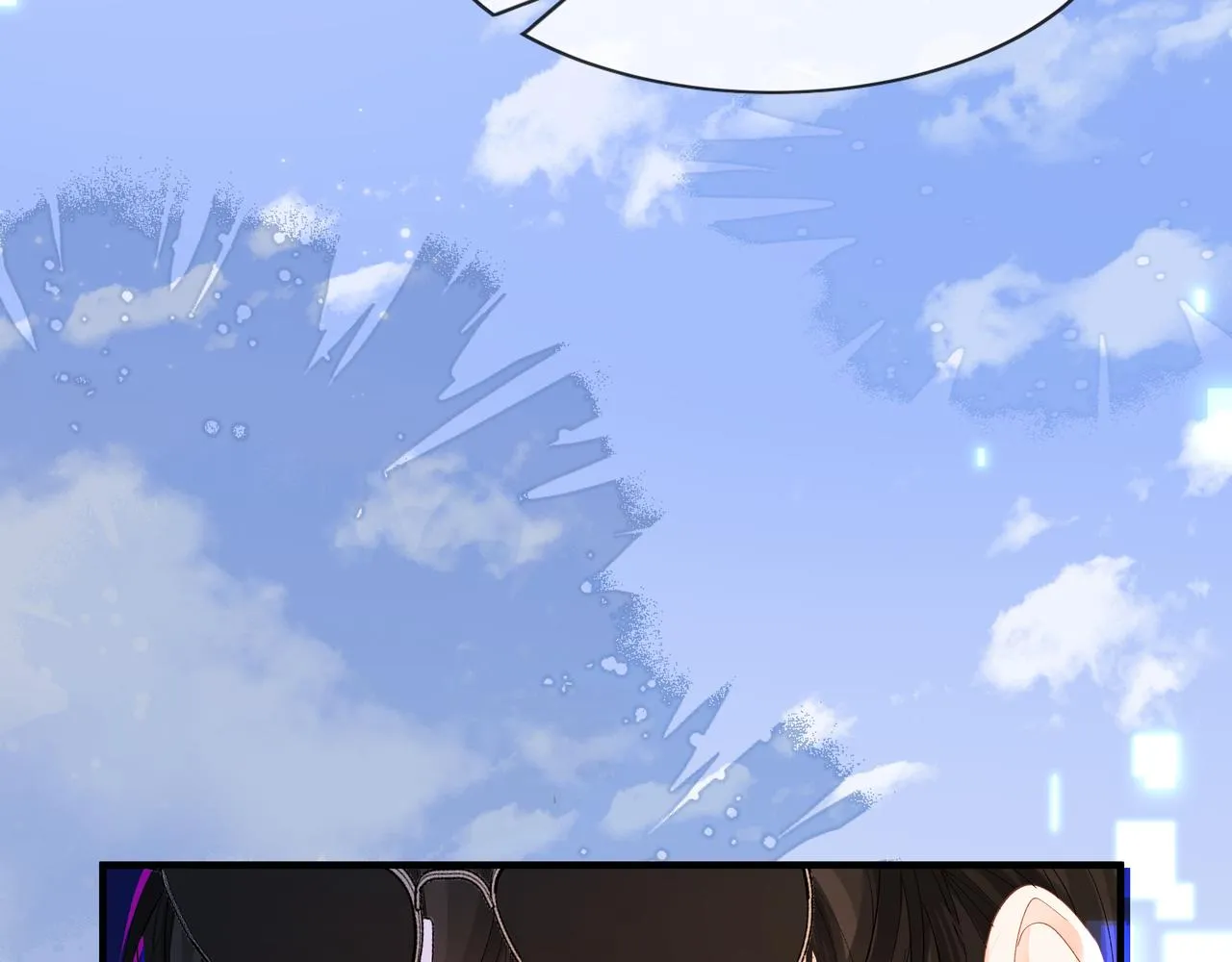 第7话 你说，你喜不喜欢我？ 第88页