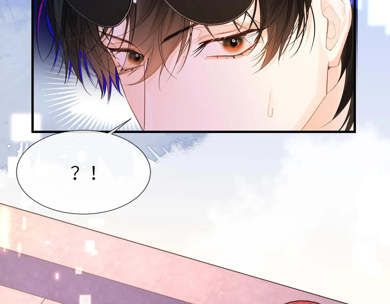 第7话 你说，你喜不喜欢我？ 第89页