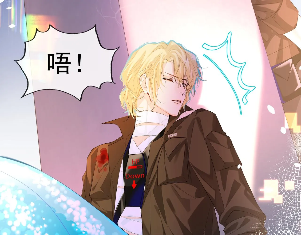 第7话 你说，你喜不喜欢我？ 第93页