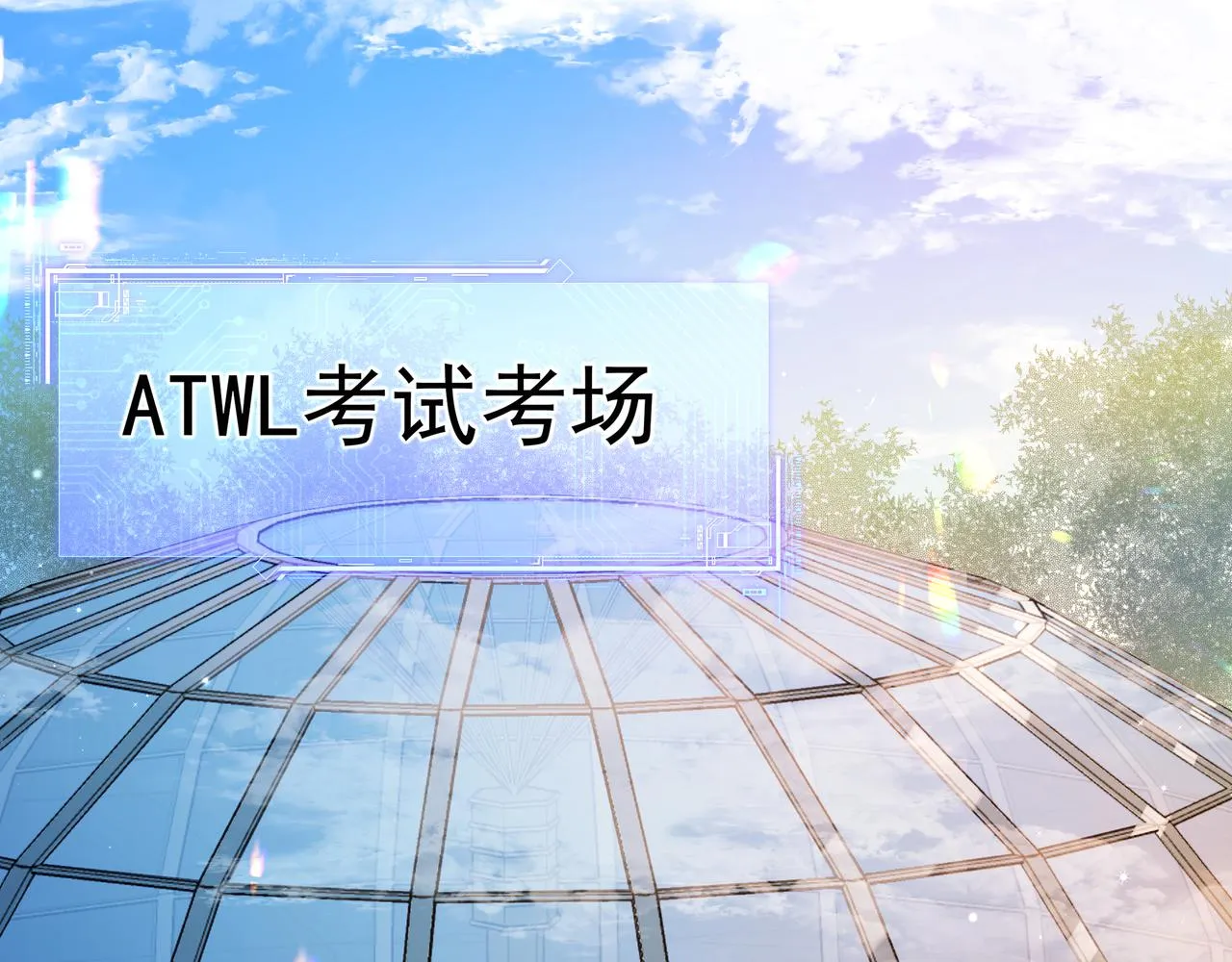 第5话 吸引 第5页