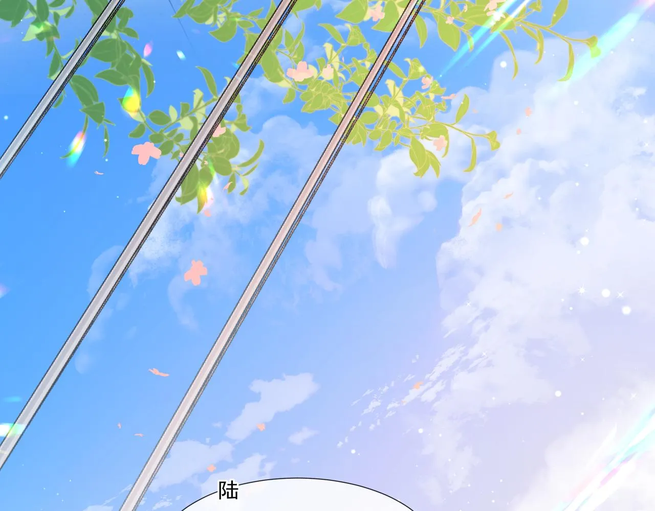 第5话 吸引 第8页