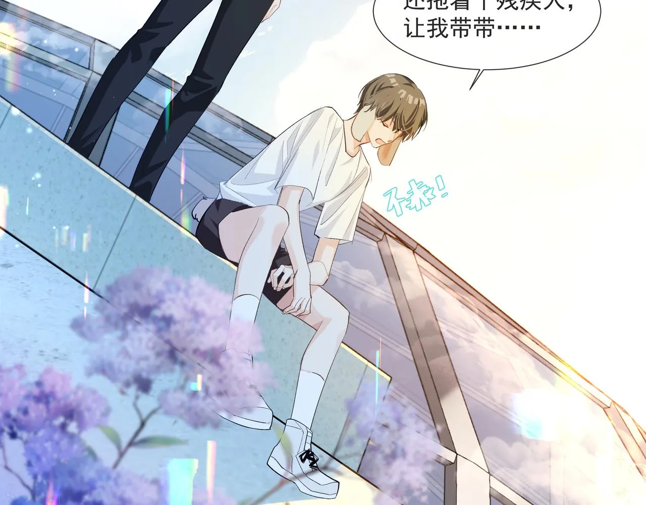 第5话 吸引 第10页