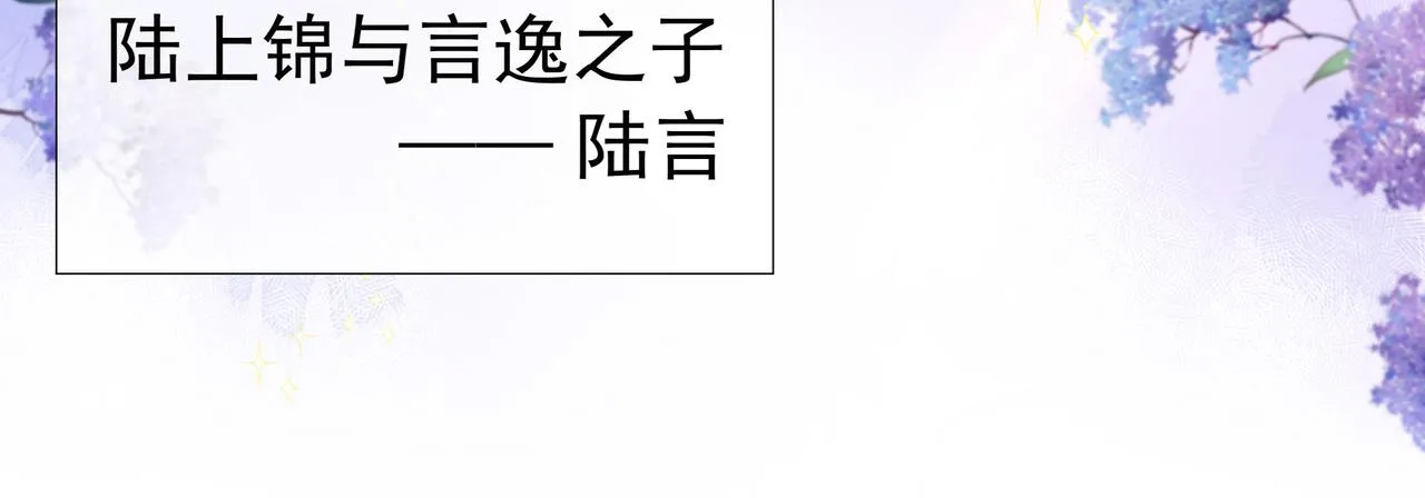 第5话 吸引 第12页