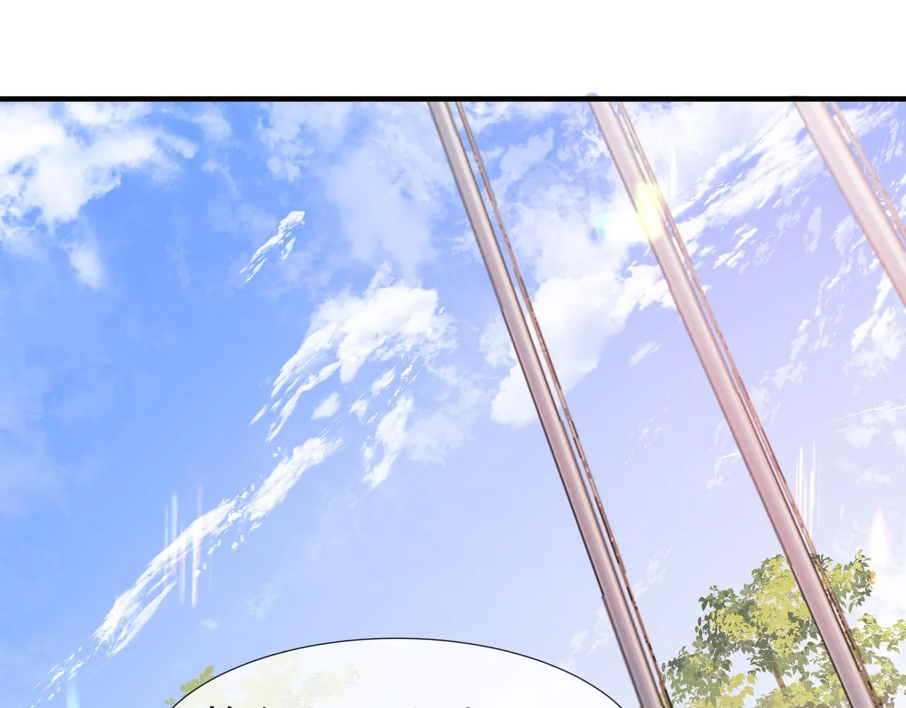 第5话 吸引 第33页