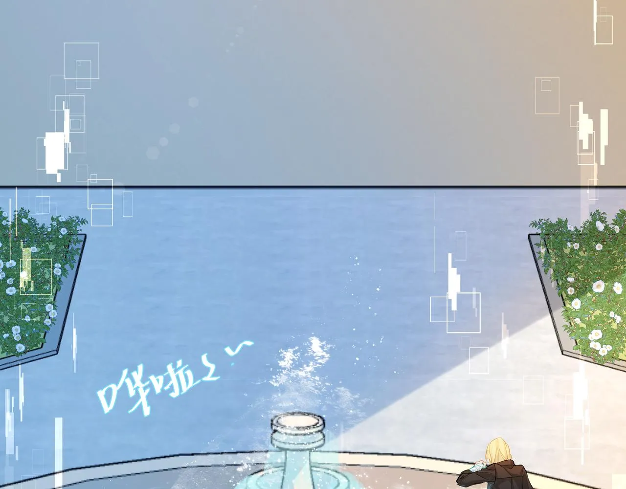 第5话 吸引 第74页