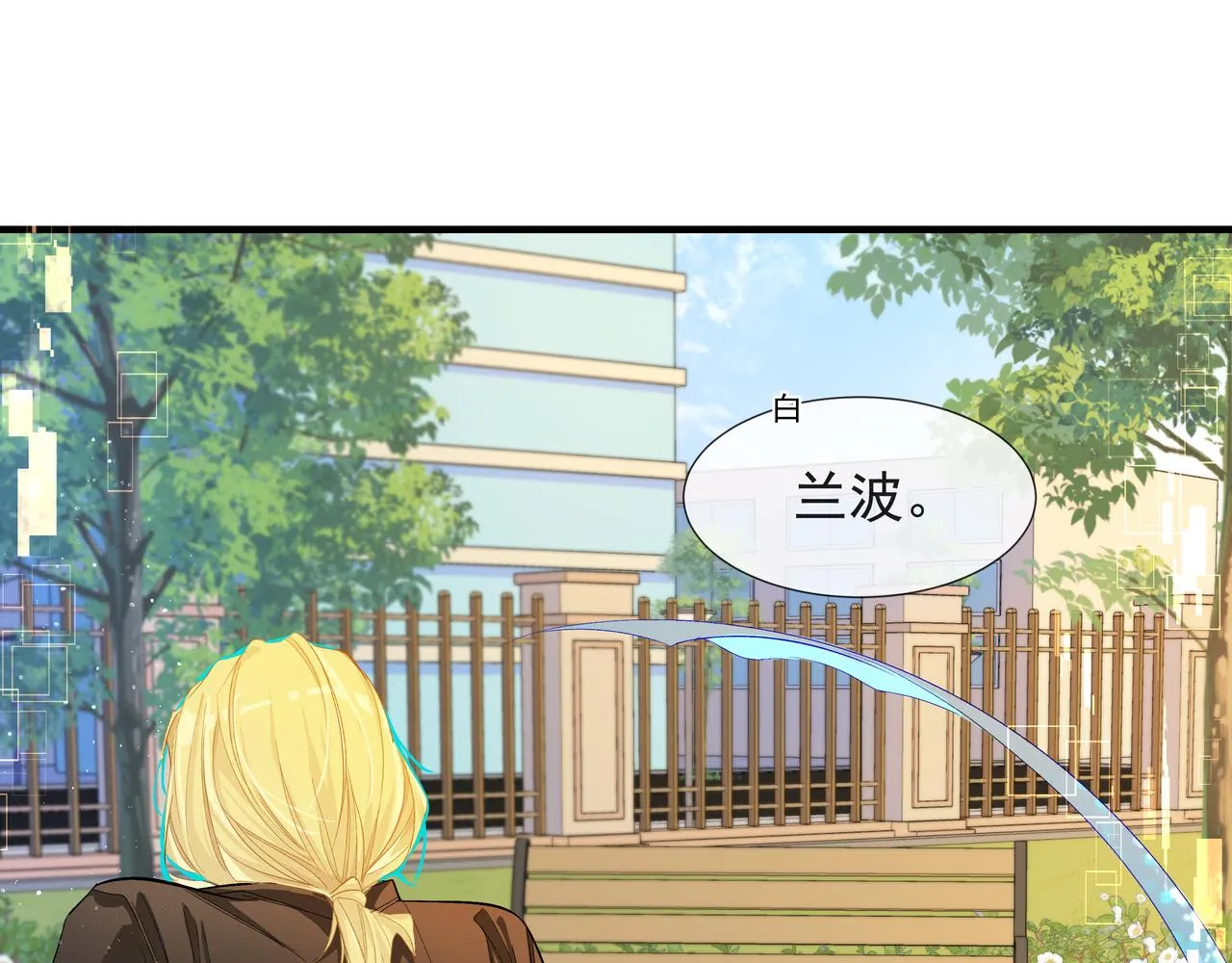 第5话 吸引 第98页