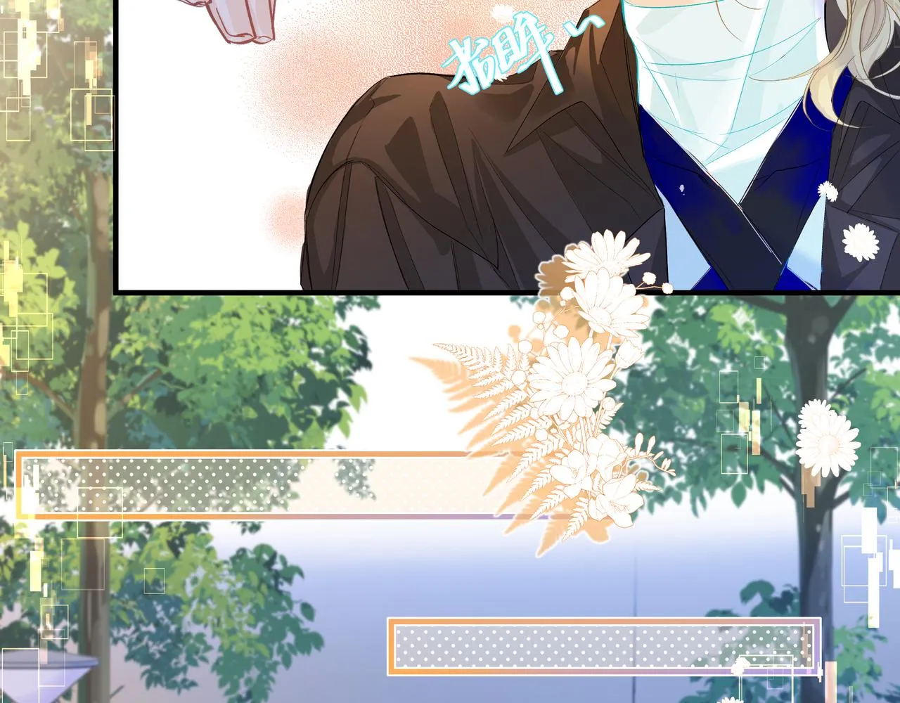 第5话 吸引 第102页