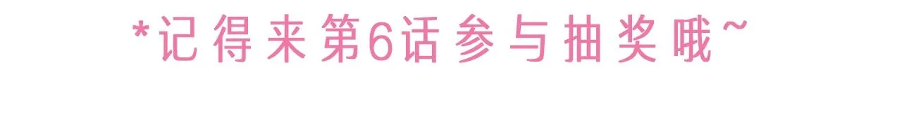 第5话 吸引 第139页