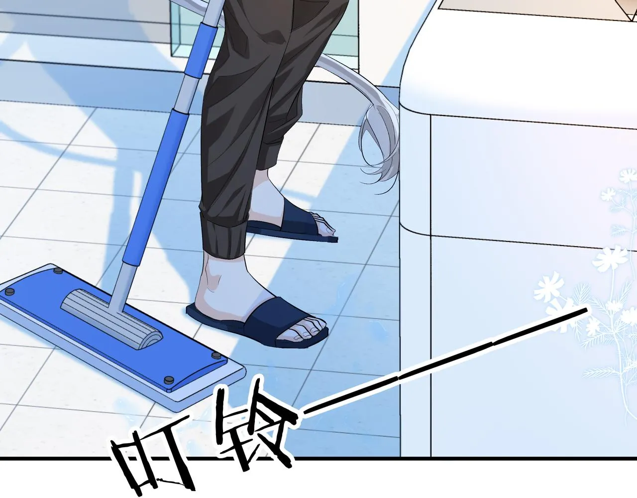第4话 被赋予的回忆 第21页