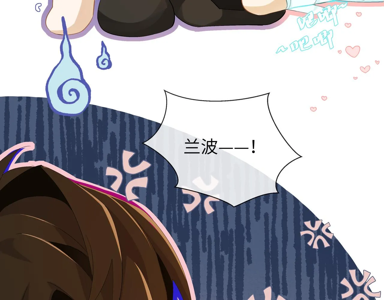 第4话 被赋予的回忆 第29页