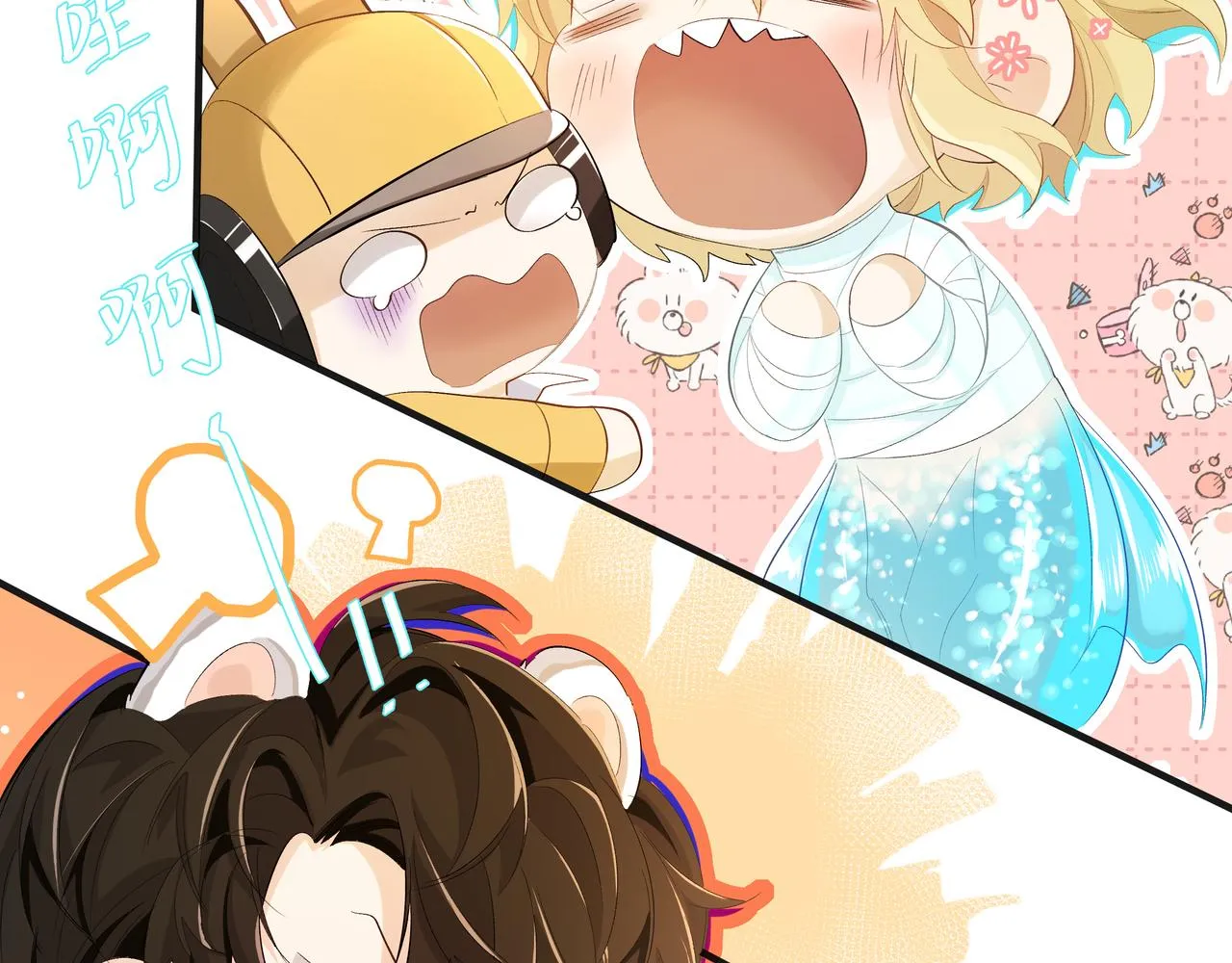 第4话 被赋予的回忆 第32页