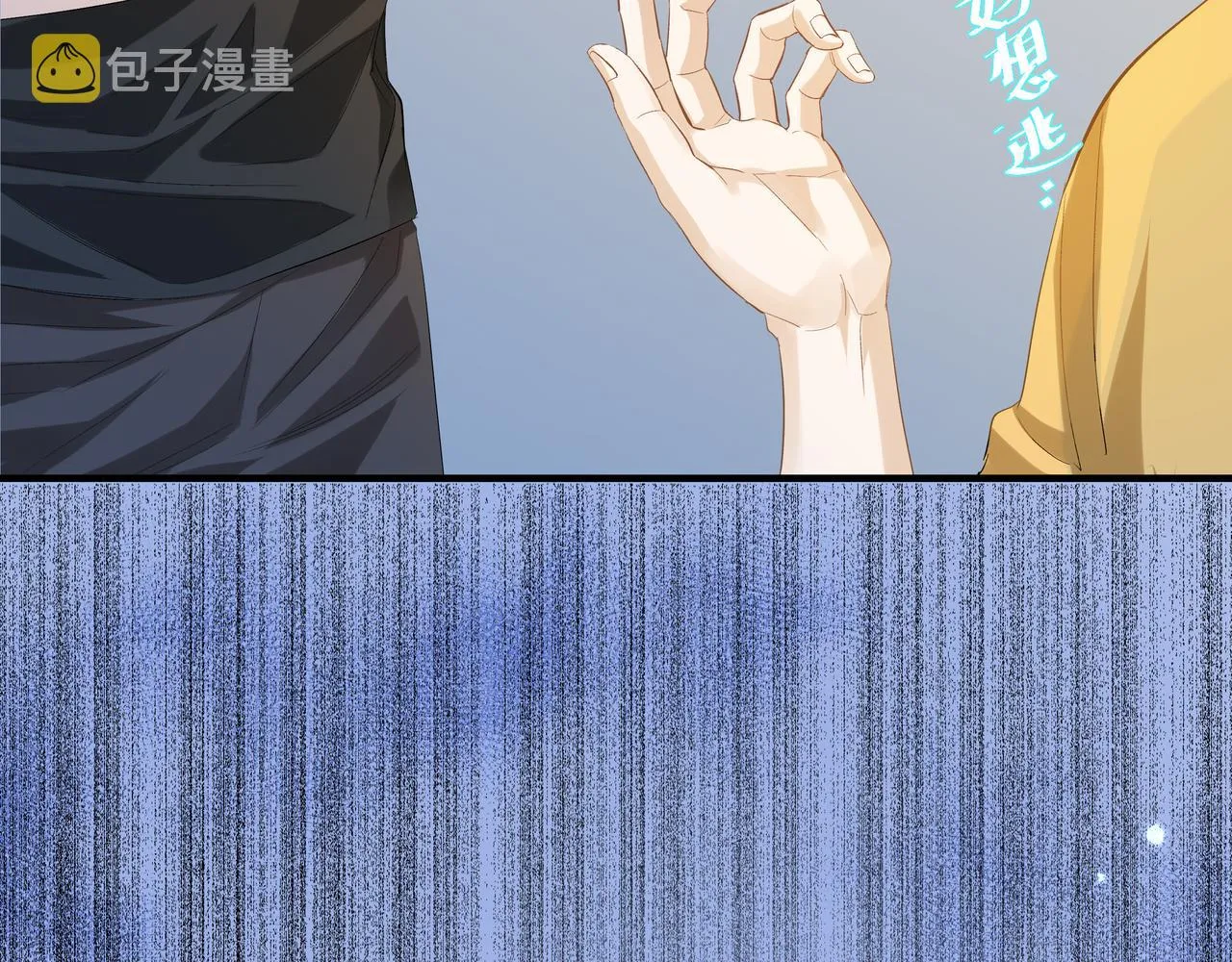 第4话 被赋予的回忆 第37页