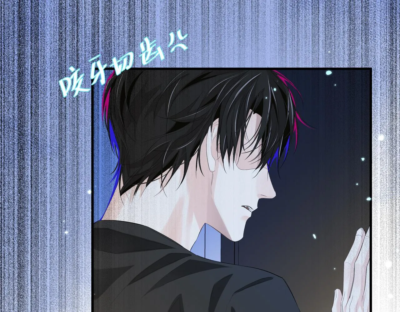 第4话 被赋予的回忆 第38页