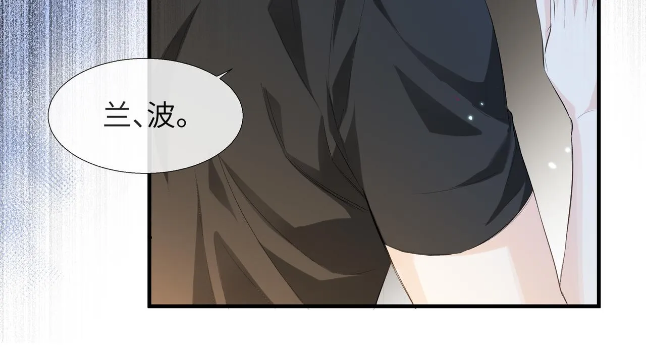 第4话 被赋予的回忆 第39页
