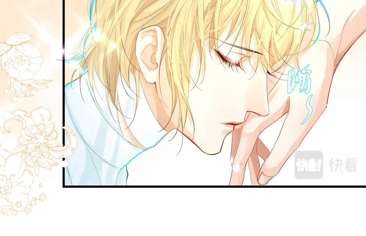 第4话 被赋予的回忆 第45页