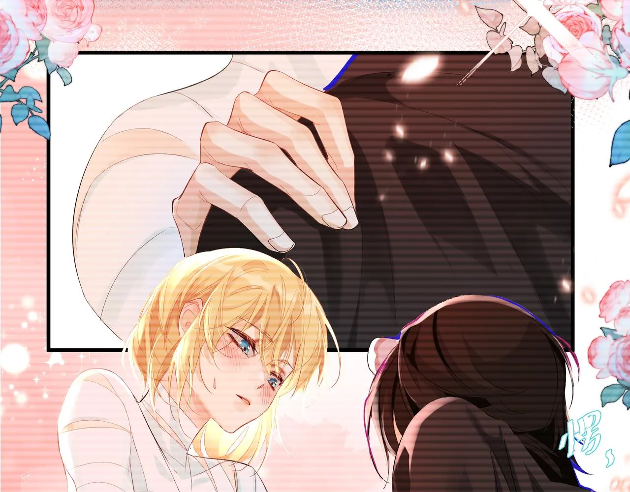 第4话 被赋予的回忆 第55页