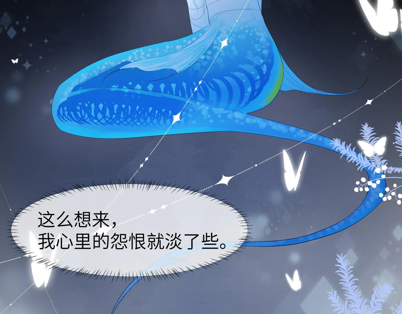 第4话 被赋予的回忆 第62页