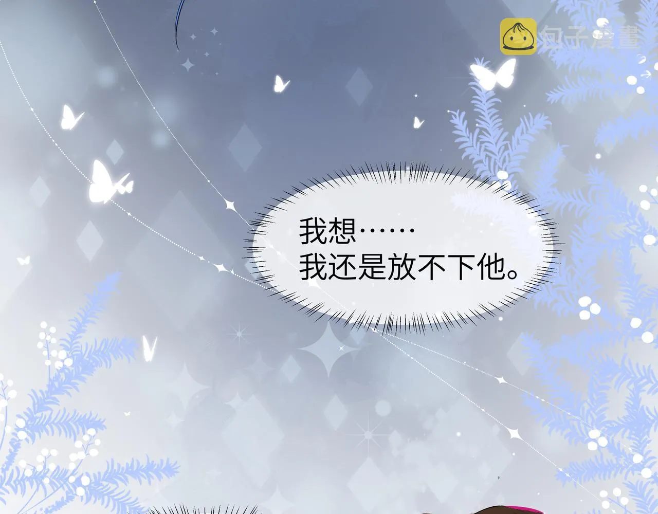第4话 被赋予的回忆 第63页