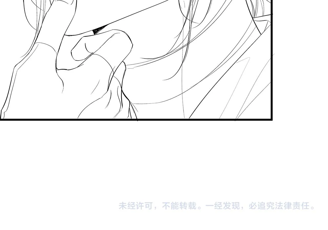 第4话 被赋予的回忆 第95页