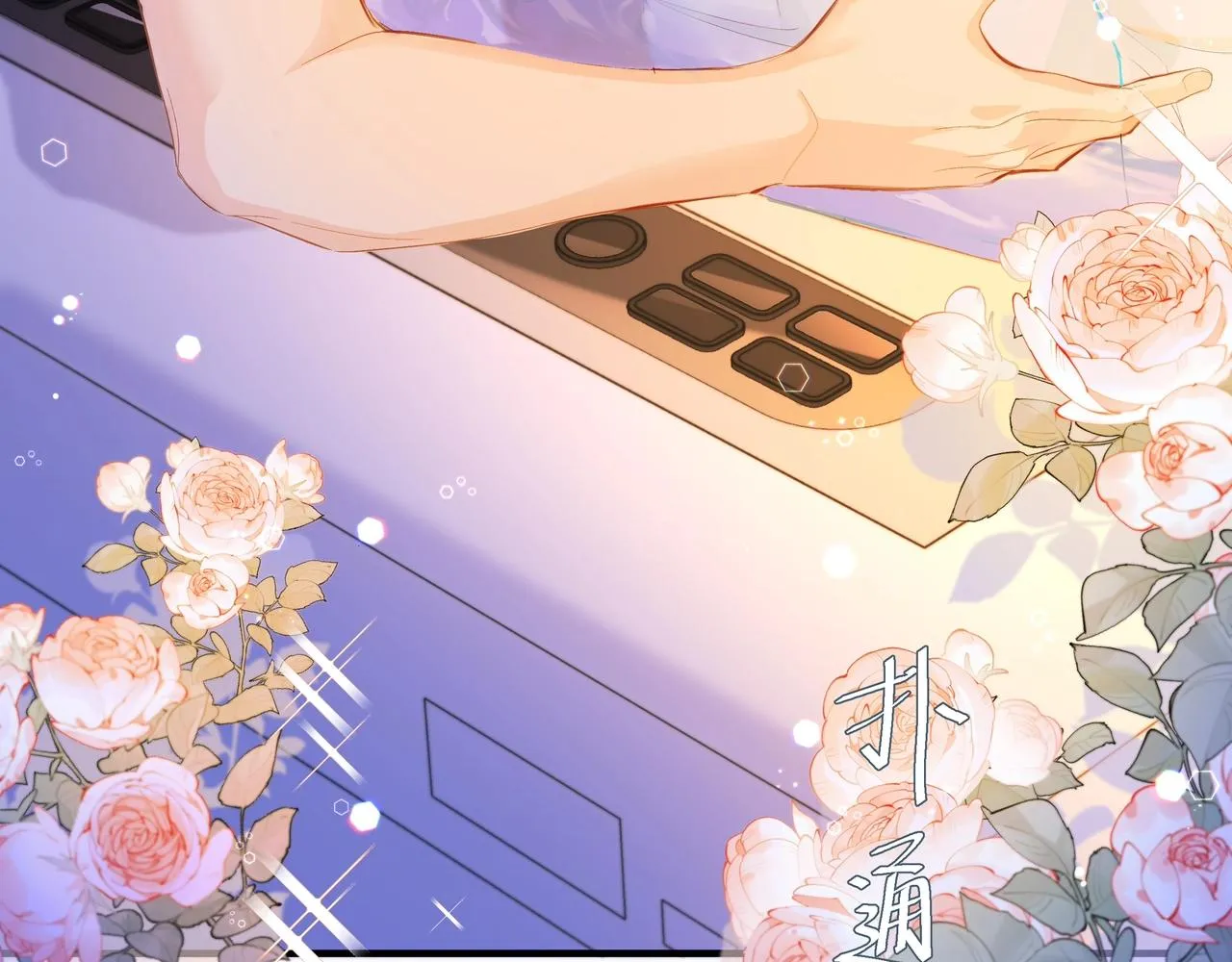 第3话 我不管你了！ 第30页