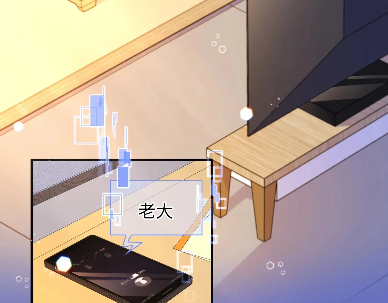 第3话 我不管你了！ 第39页