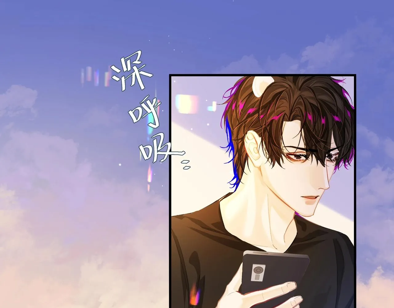 第3话 我不管你了！ 第41页