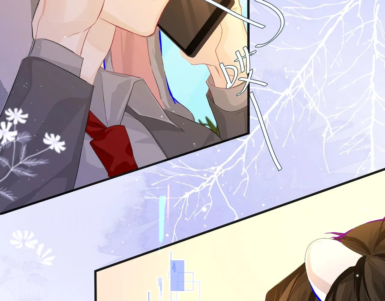 第3话 我不管你了！ 第48页