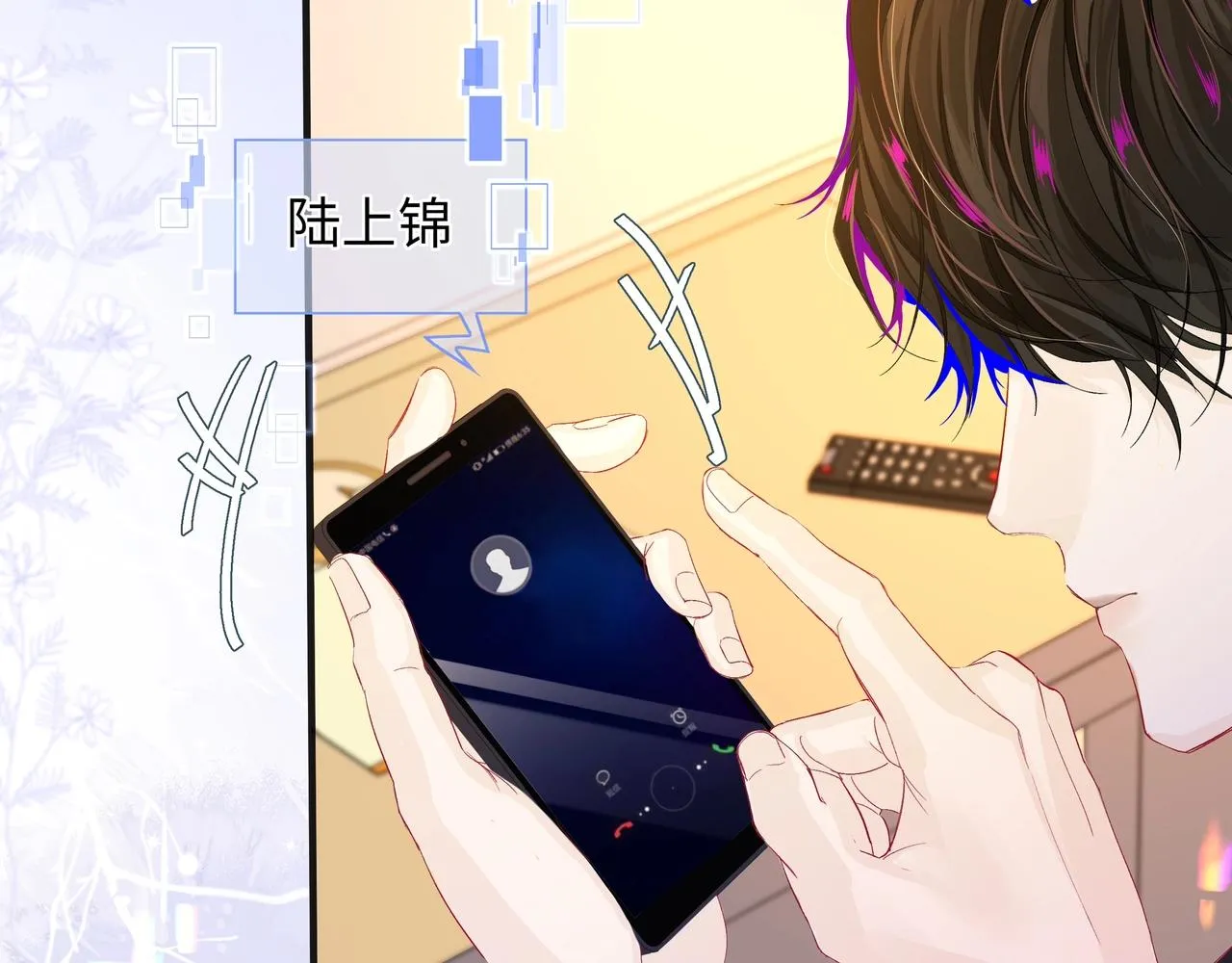 第3话 我不管你了！ 第49页