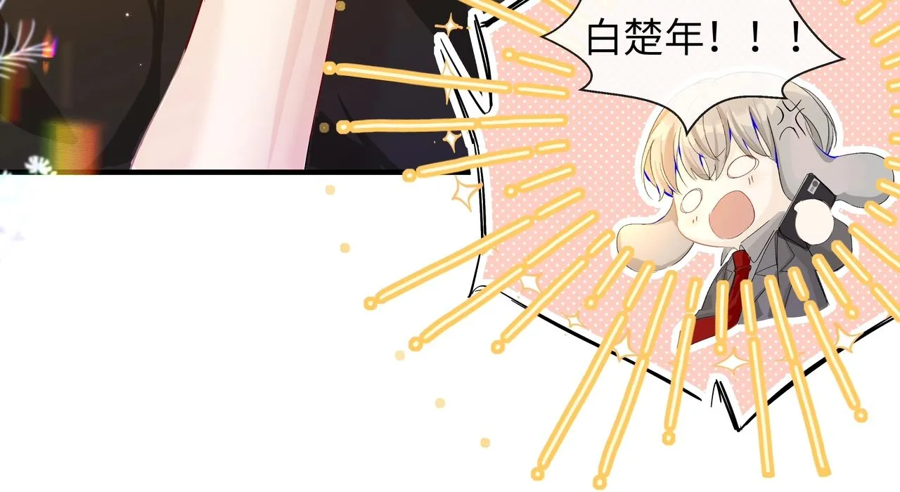 第3话 我不管你了！ 第52页