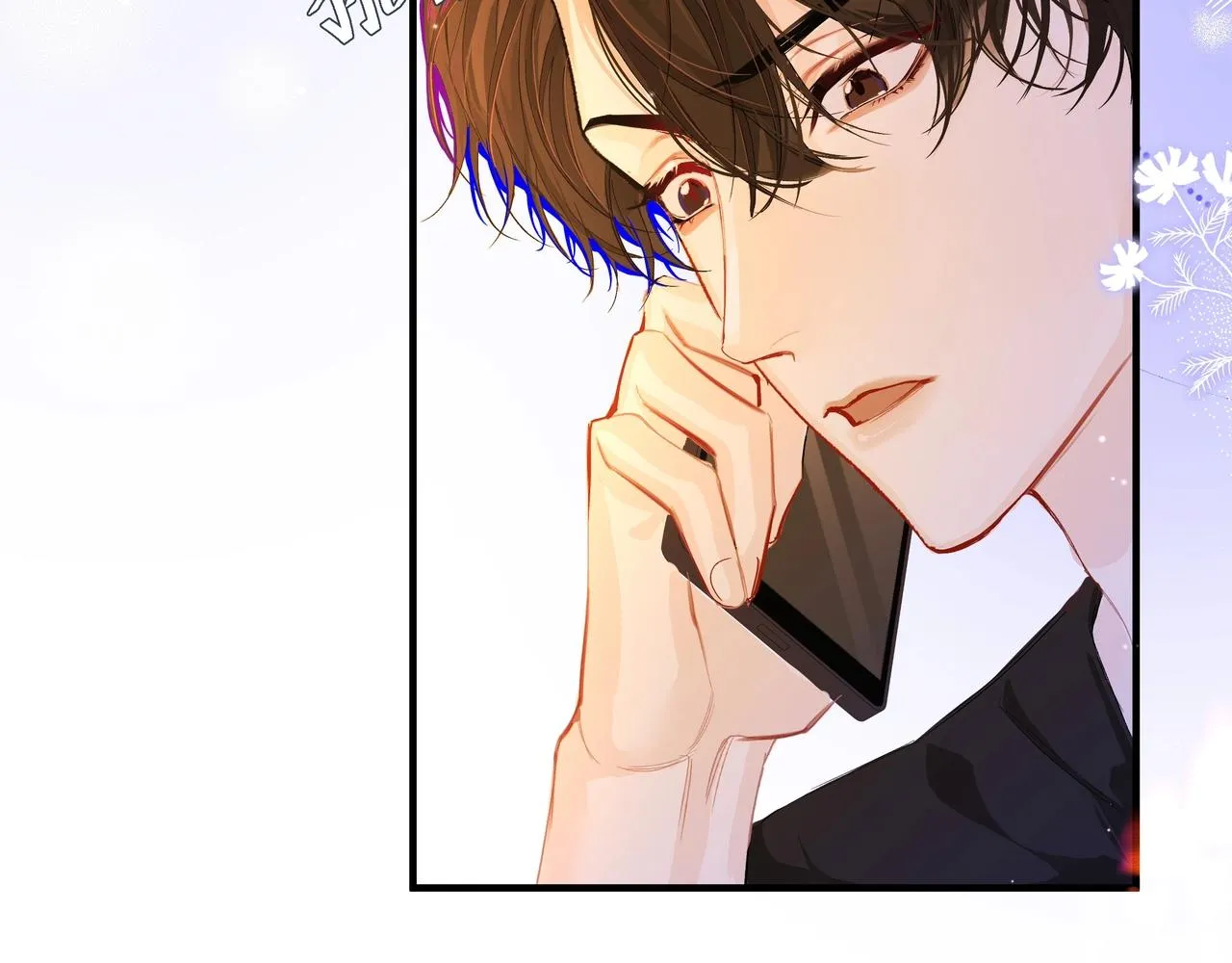 第3话 我不管你了！ 第57页