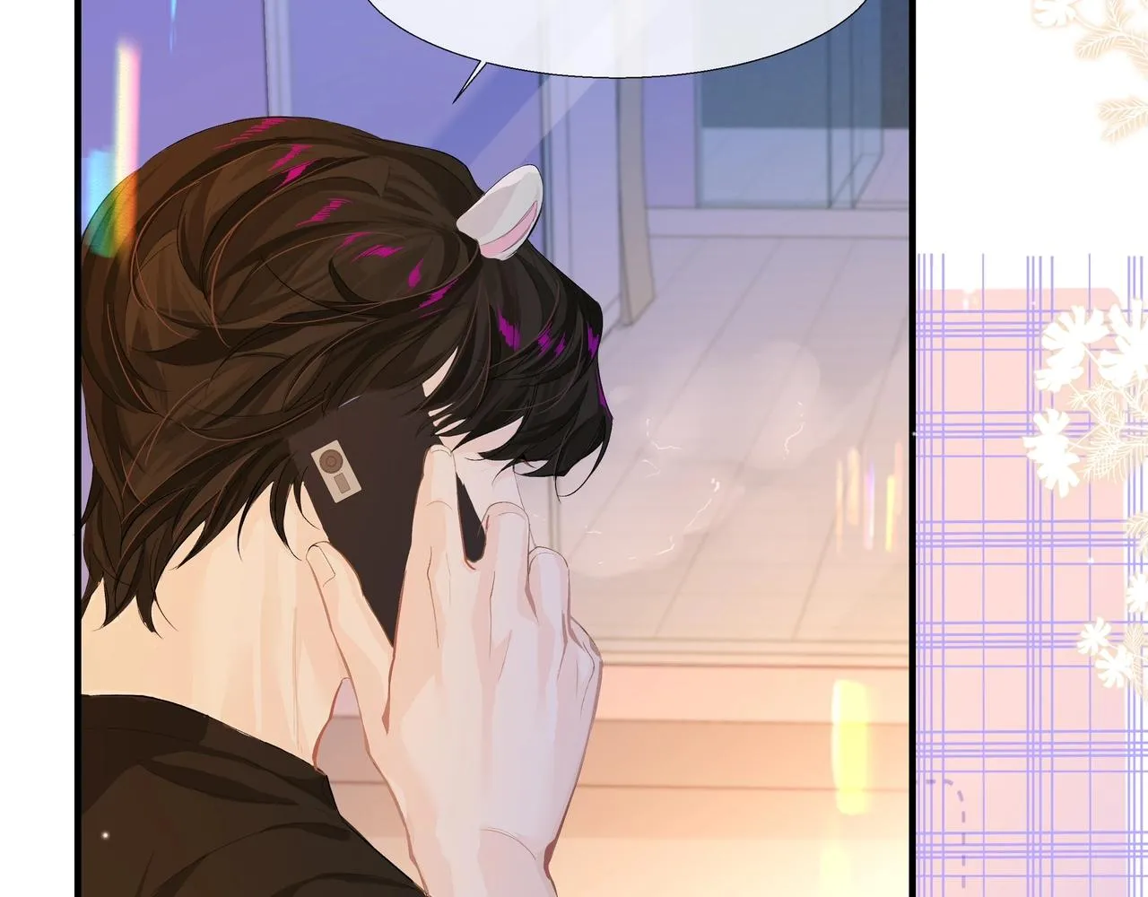 第3话 我不管你了！ 第62页