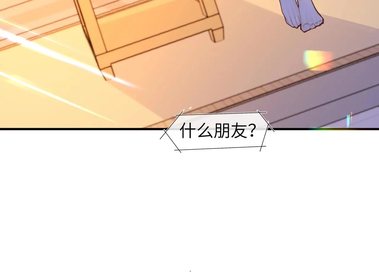 第3话 我不管你了！ 第67页