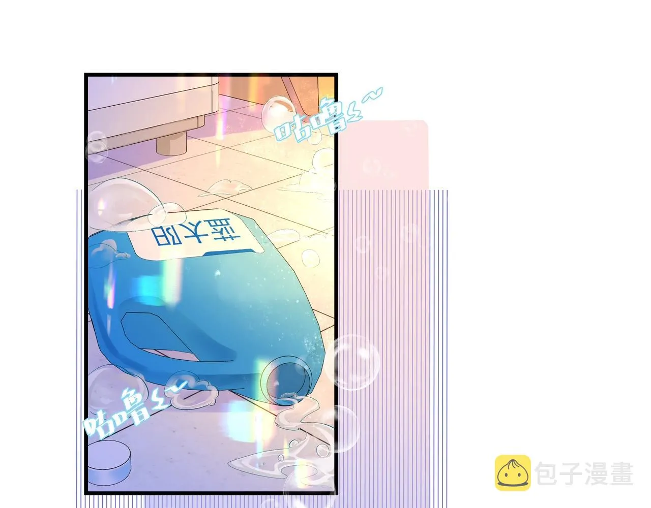 第3话 我不管你了！ 第75页