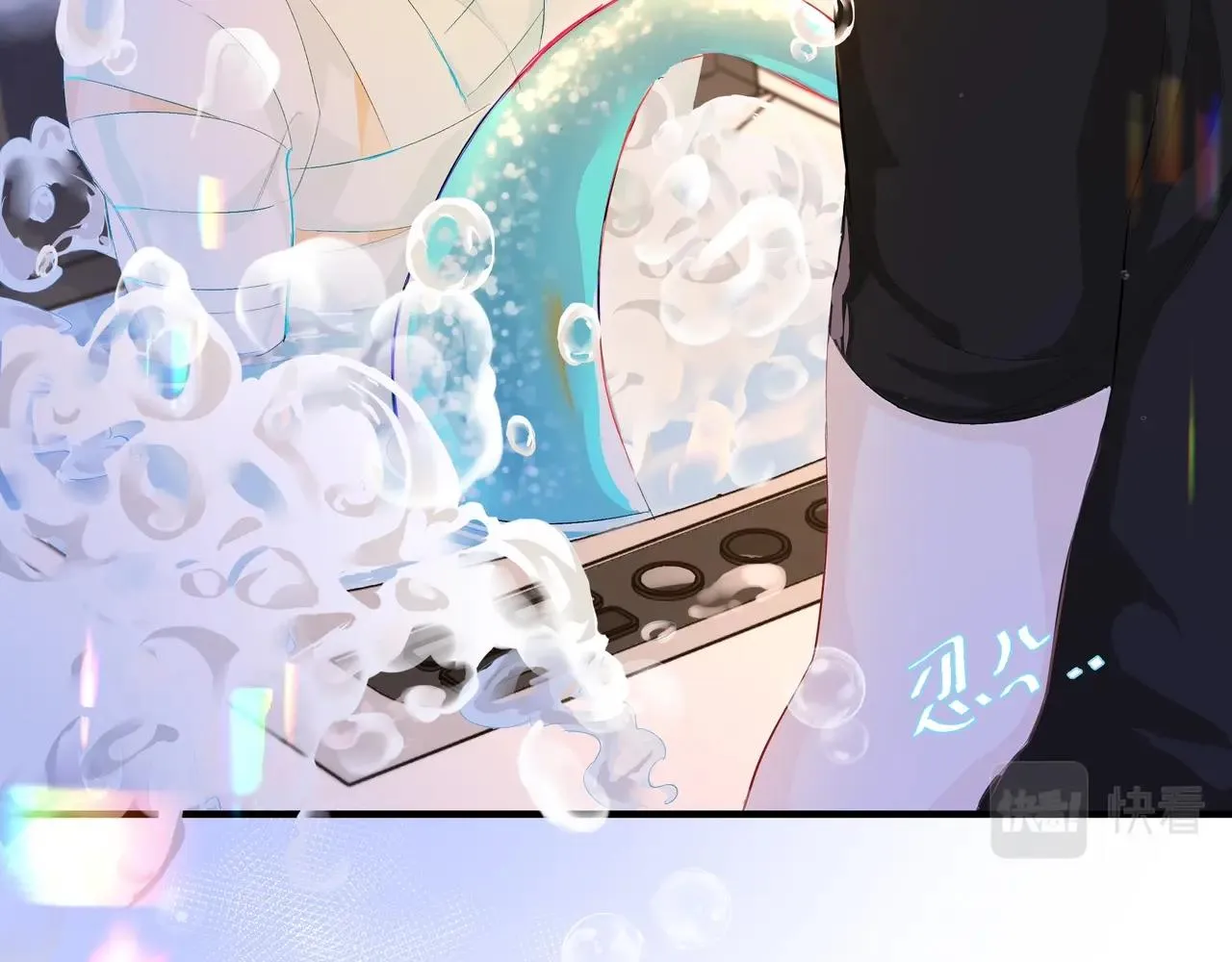 第3话 我不管你了！ 第86页