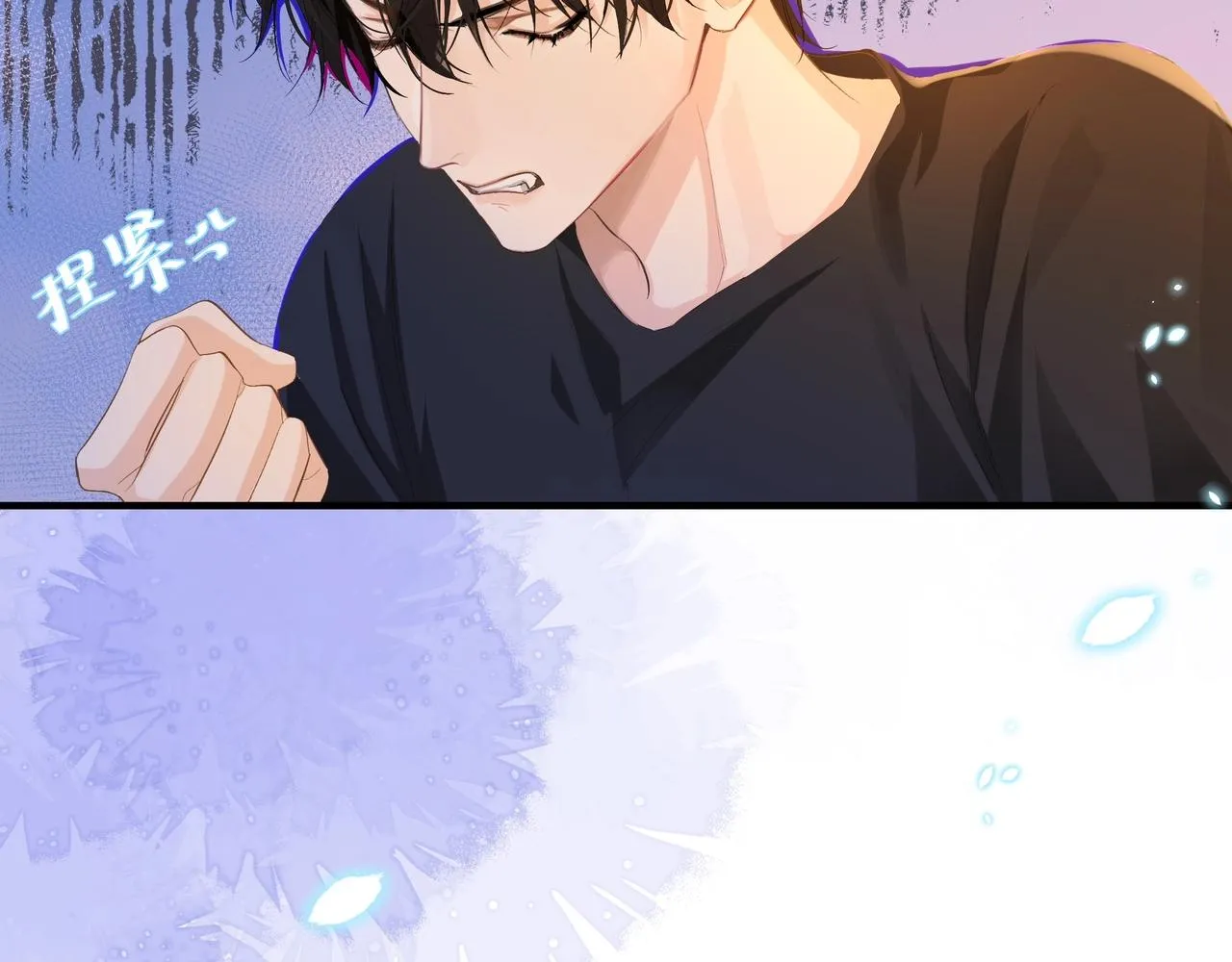 第3话 我不管你了！ 第95页