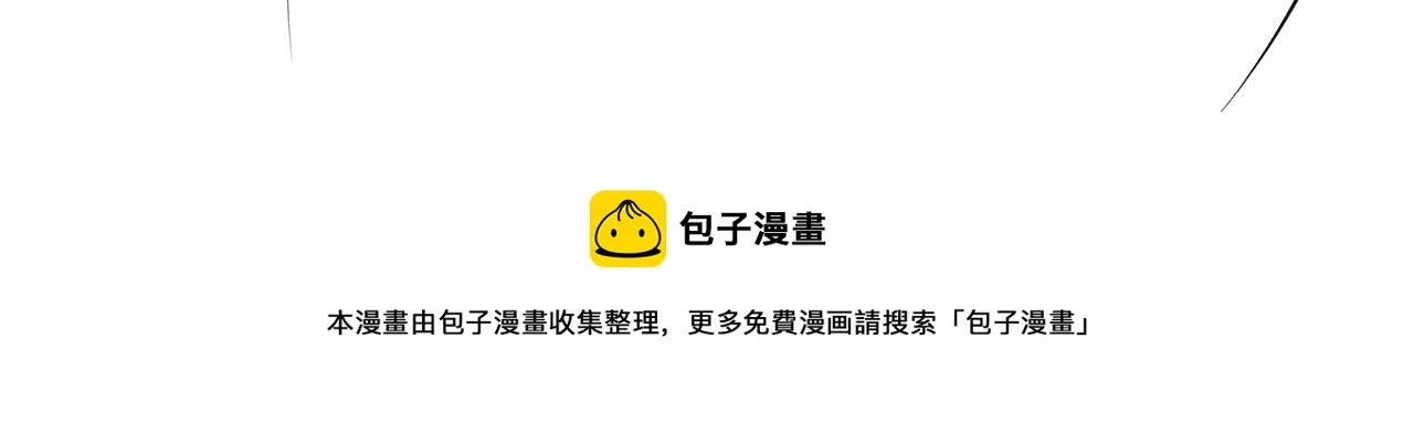 第3话 我不管你了！ 第117页