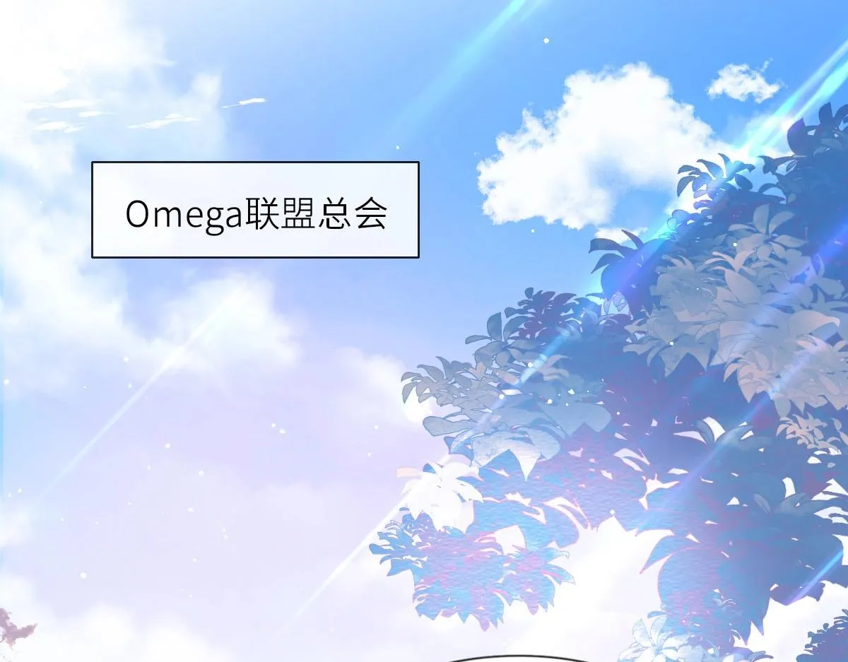 第1话 重逢 第5页