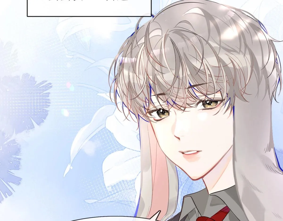 第1话 重逢 第8页