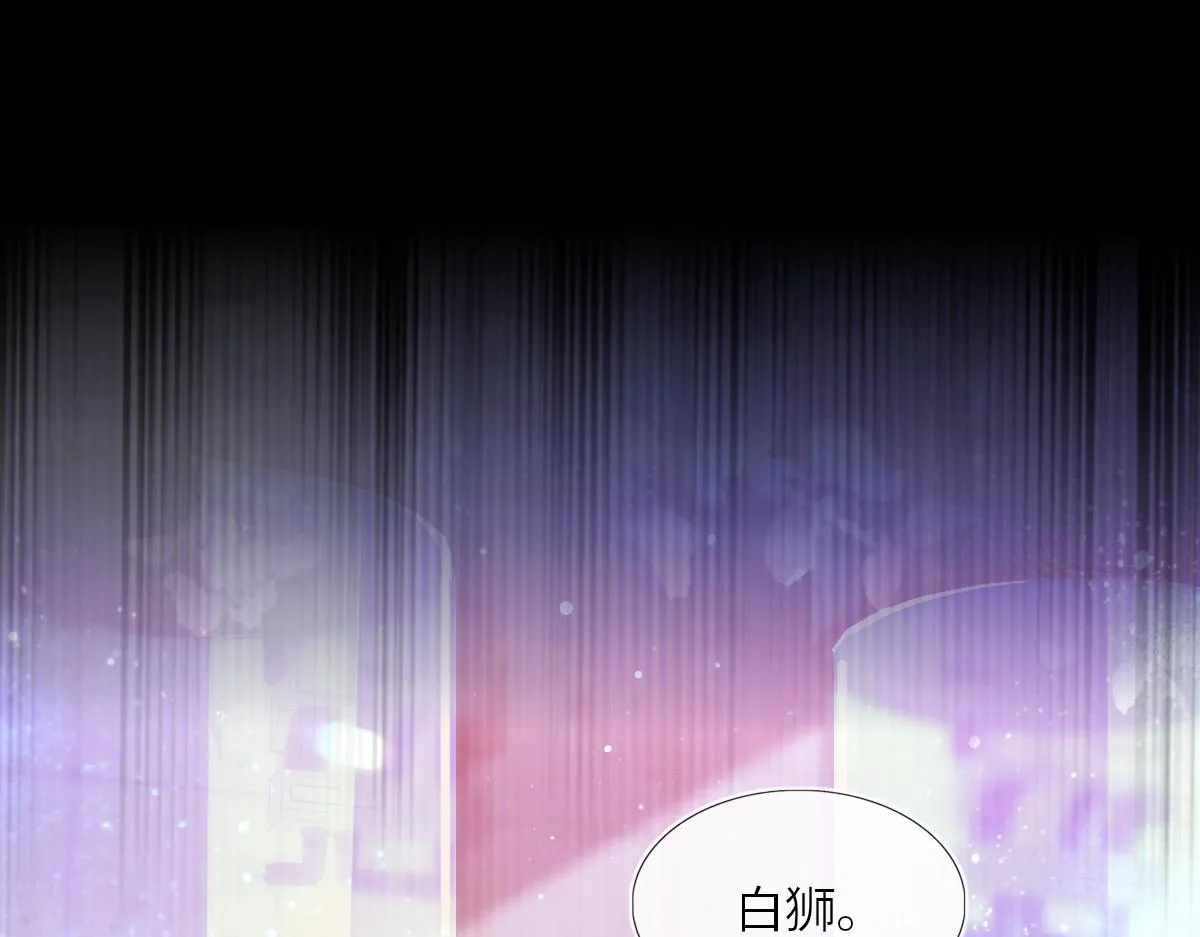 第1话 重逢 第32页