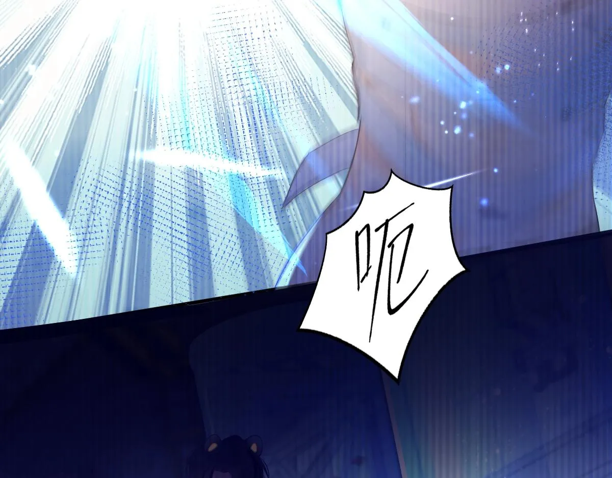 第1话 重逢 第42页