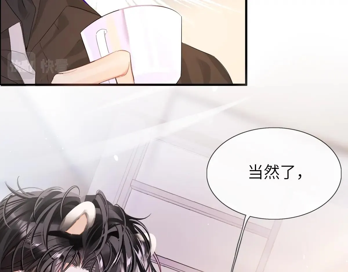 第1话 重逢 第47页