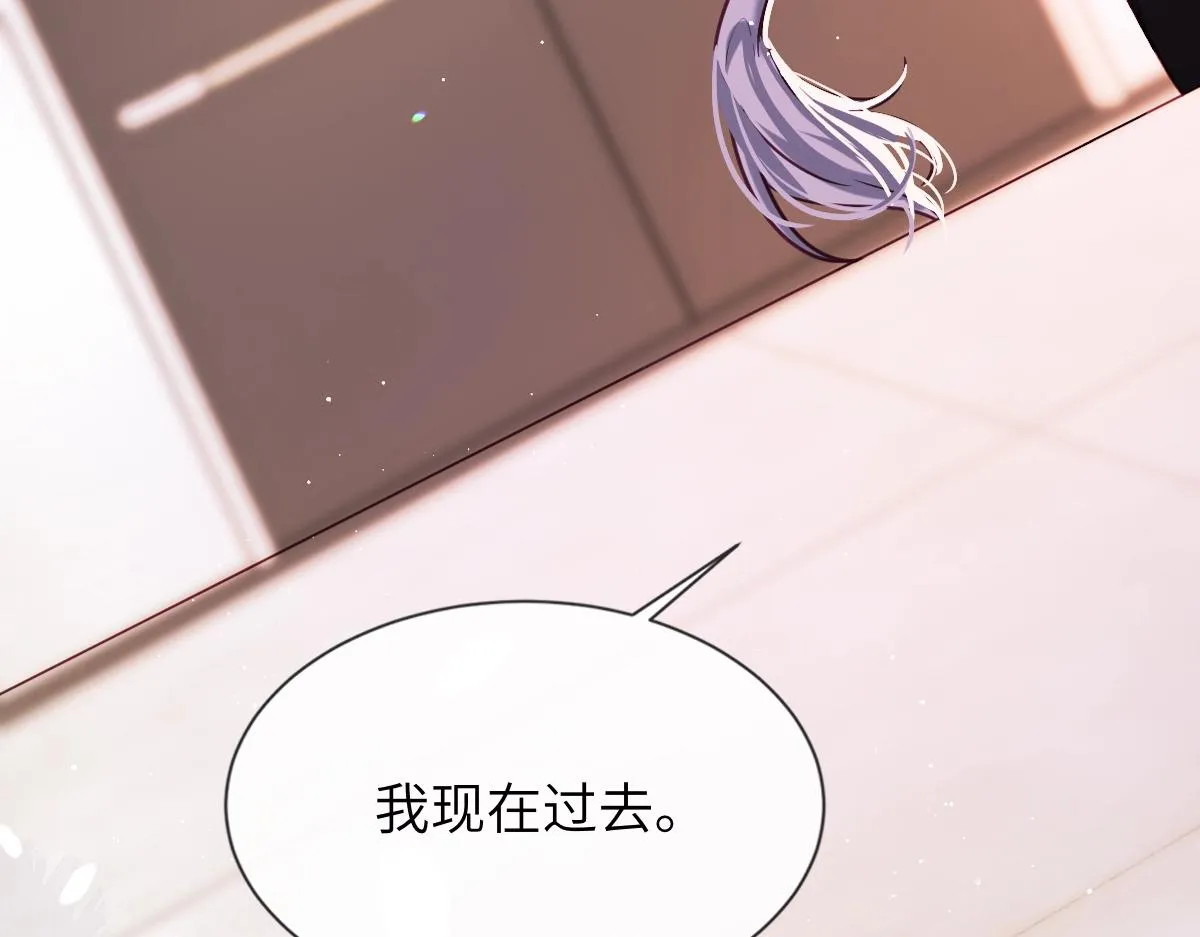 第1话 重逢 第53页