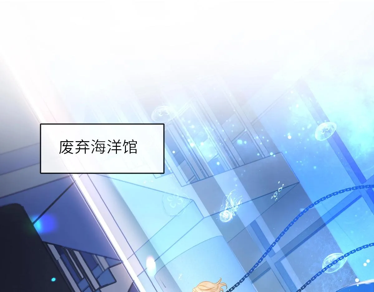 第1话 重逢 第56页