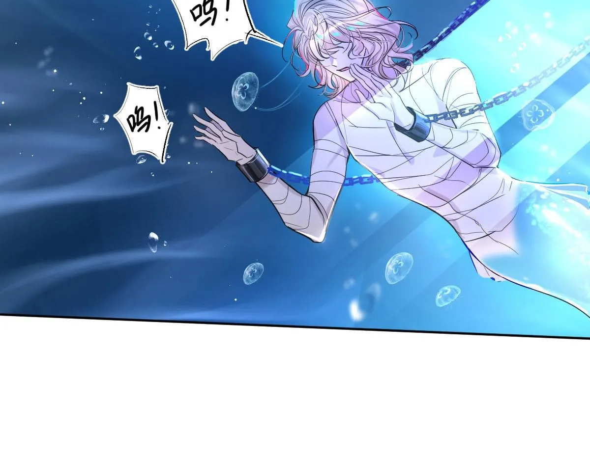 第1话 重逢 第88页
